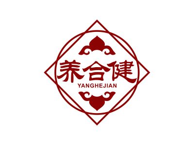 養(yǎng)合健