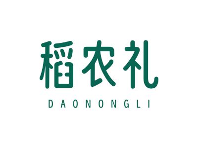 稻農(nóng)禮