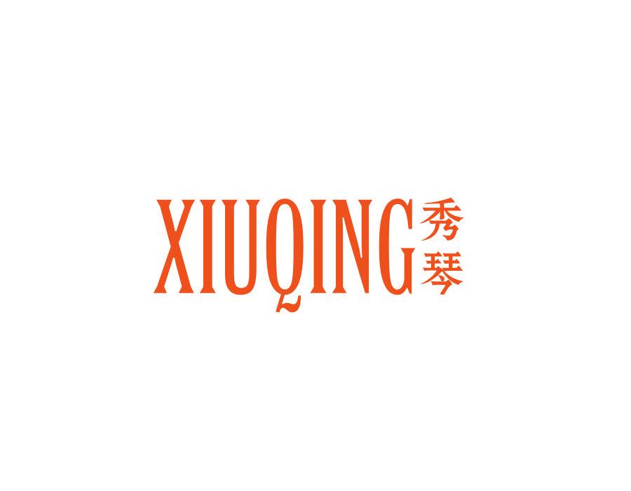 XIUQING 秀琴