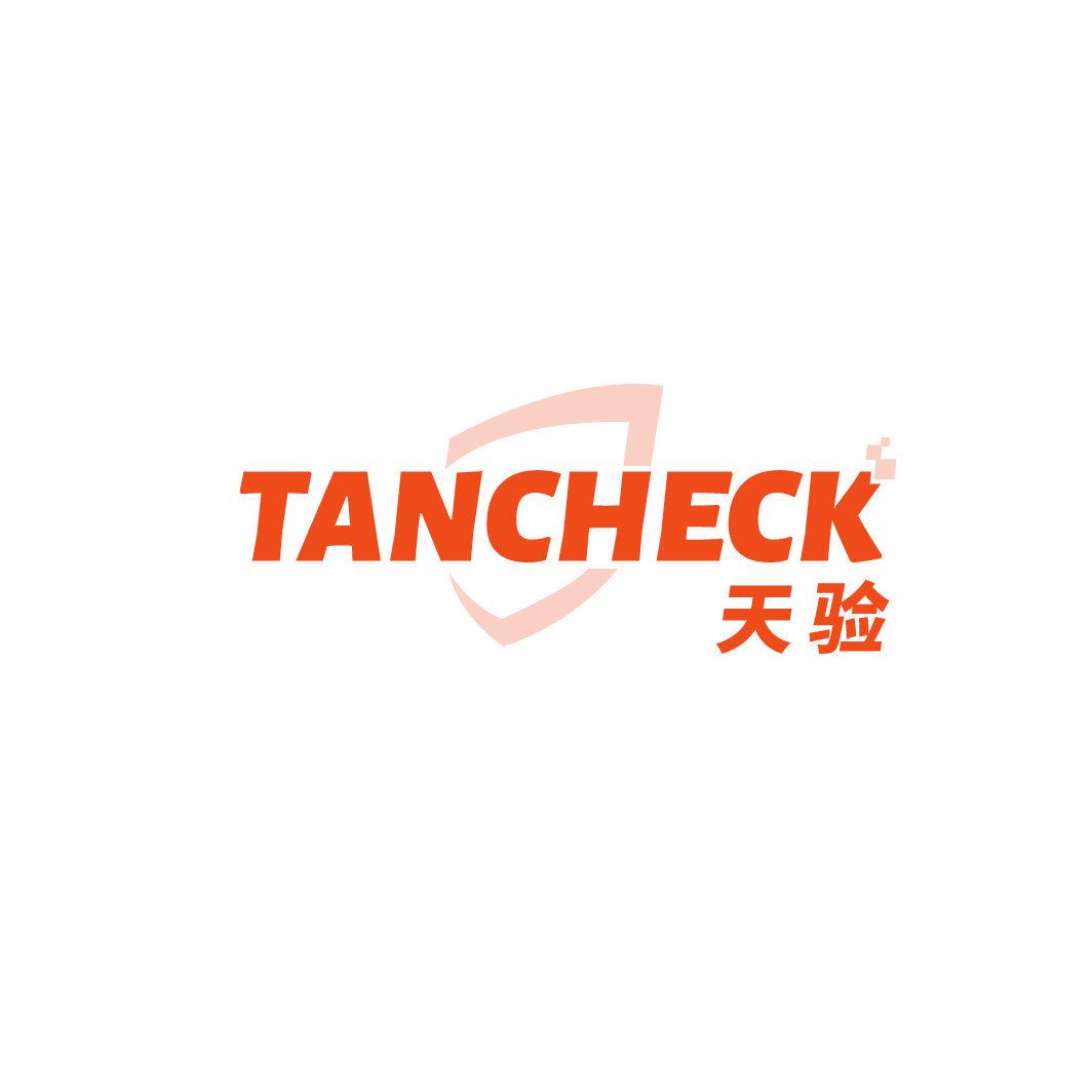 TANCHECK 天驗(yàn)