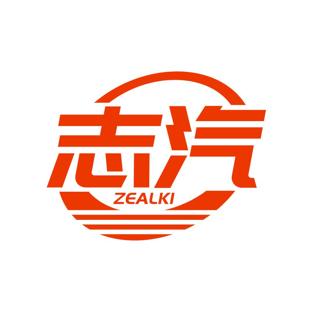 志汽 ZEALKI