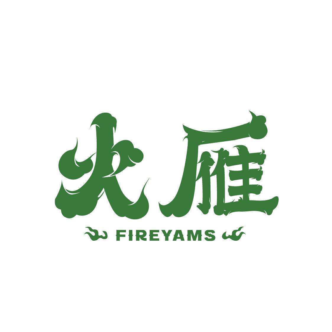 火雁 FIREYAMS