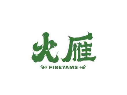 火雁 FIREYAMS