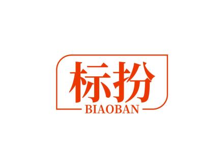 標(biāo)扮