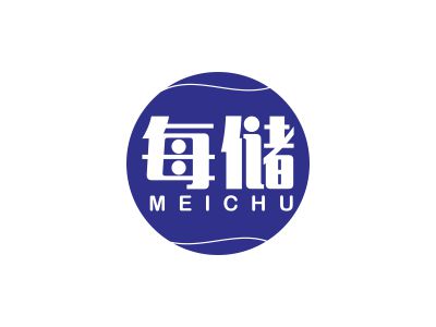 每儲(chǔ)