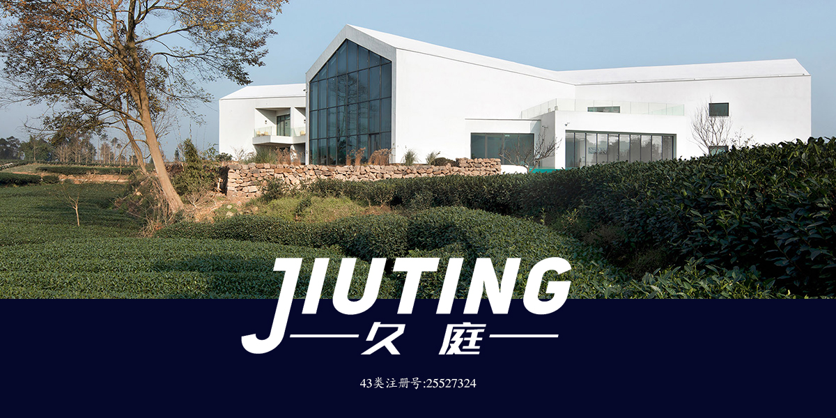 *庭商標(biāo)設(shè)計(jì)稿