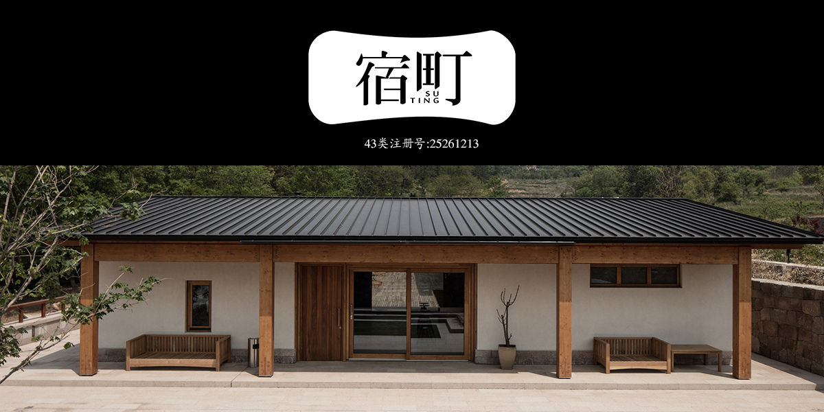 *町商標設(shè)計稿