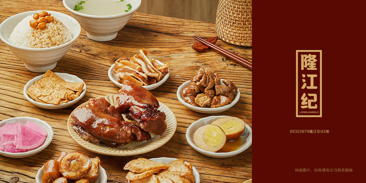 *江紀商標設計稿