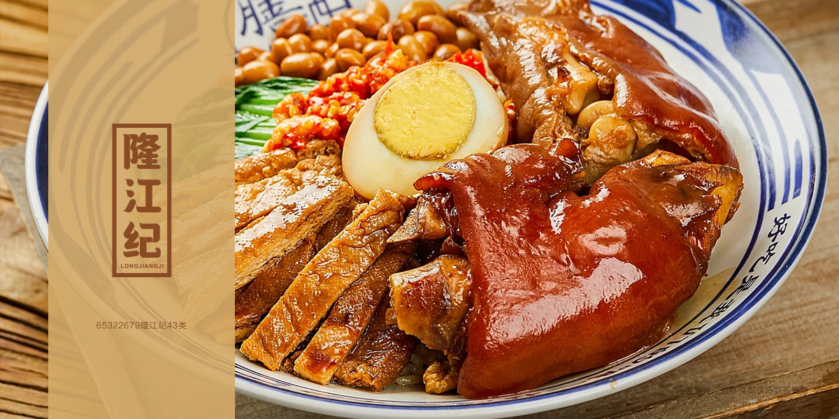 *江紀商標設計稿