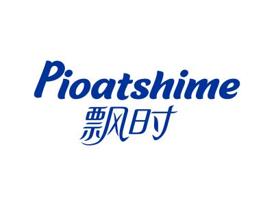 PIOATSHIME 飄時