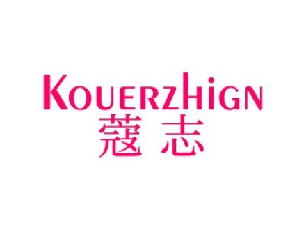 KOUERZHIGN 蔻志