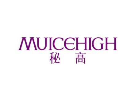 MUICEHIGH 秘高