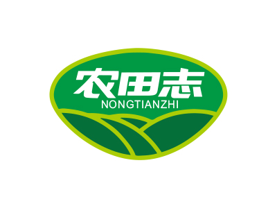 農(nóng)田志