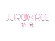 JUROXIREE 嬌兮