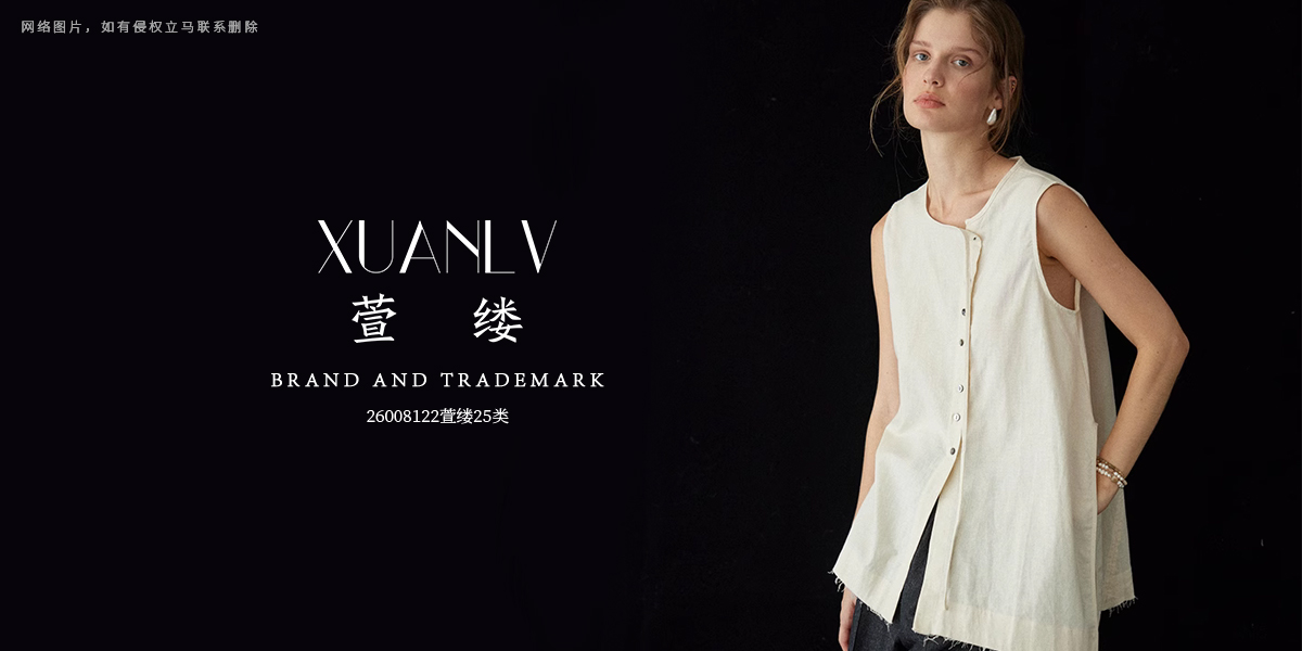 *縷商標(biāo)設(shè)計(jì)稿