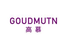 高慕 GOUDMUTN