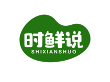 時(shí)鮮說(shuō)