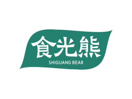 食光熊  SHIGUANG BEAR