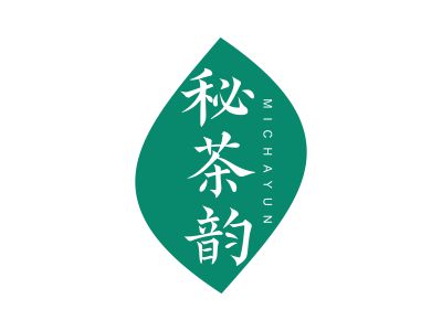 秘茶韻