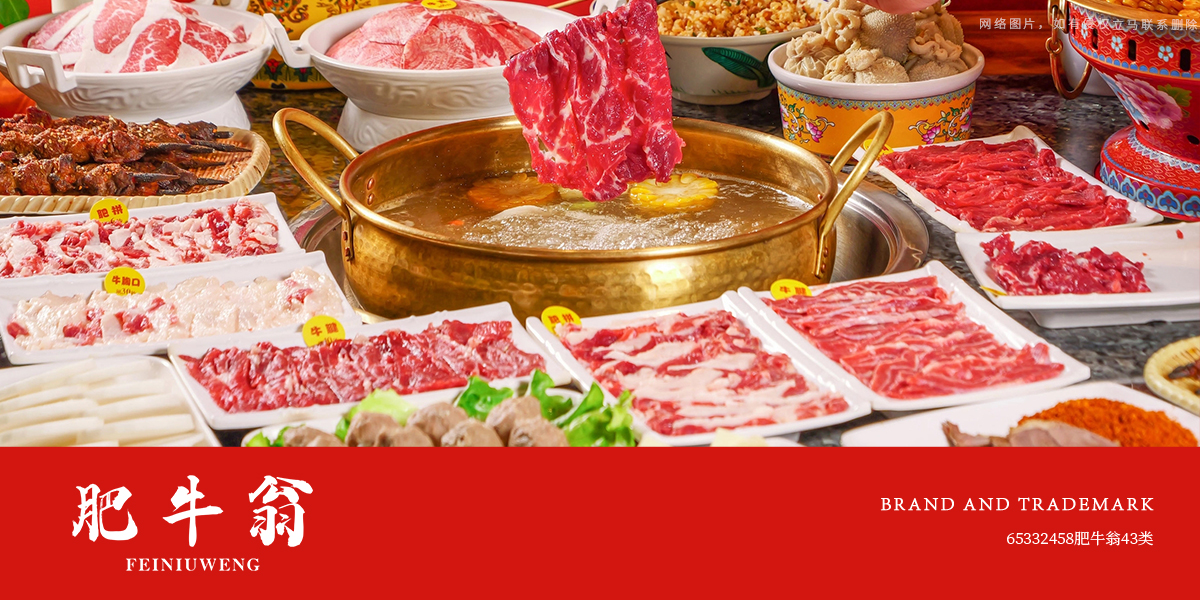 *牛翁商標設計稿