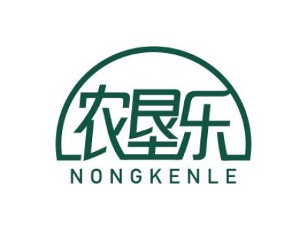 農(nóng)墾樂