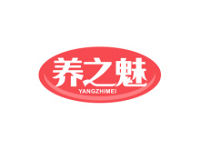 養(yǎng)之魅