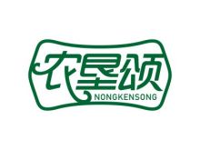 農(nóng)墾頌