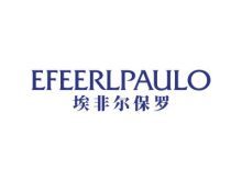 EFEERLPAULO 埃非爾保羅