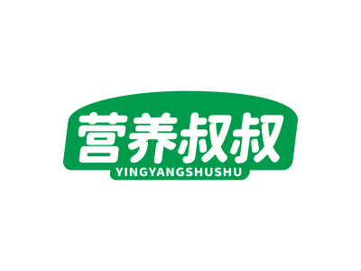 營養(yǎng)叔叔