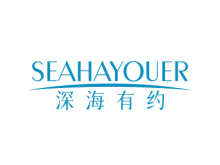 深海有約 SEAHAYOUER