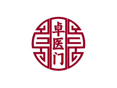 卓醫(yī)門(mén)