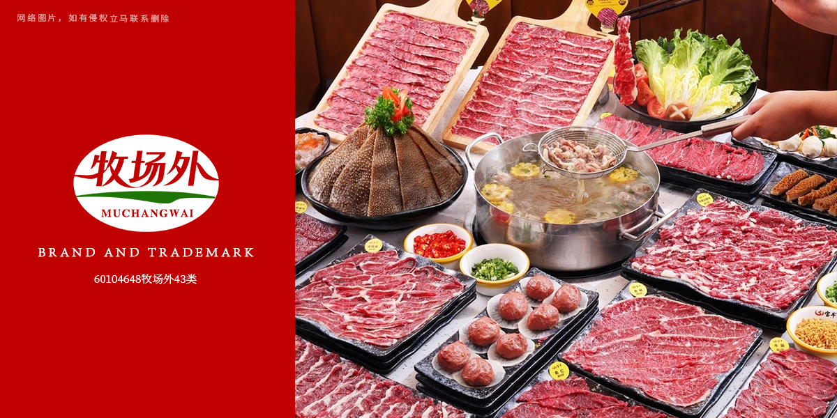 *場外商標設計稿