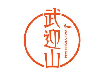 武迎山 WUYINSHAN