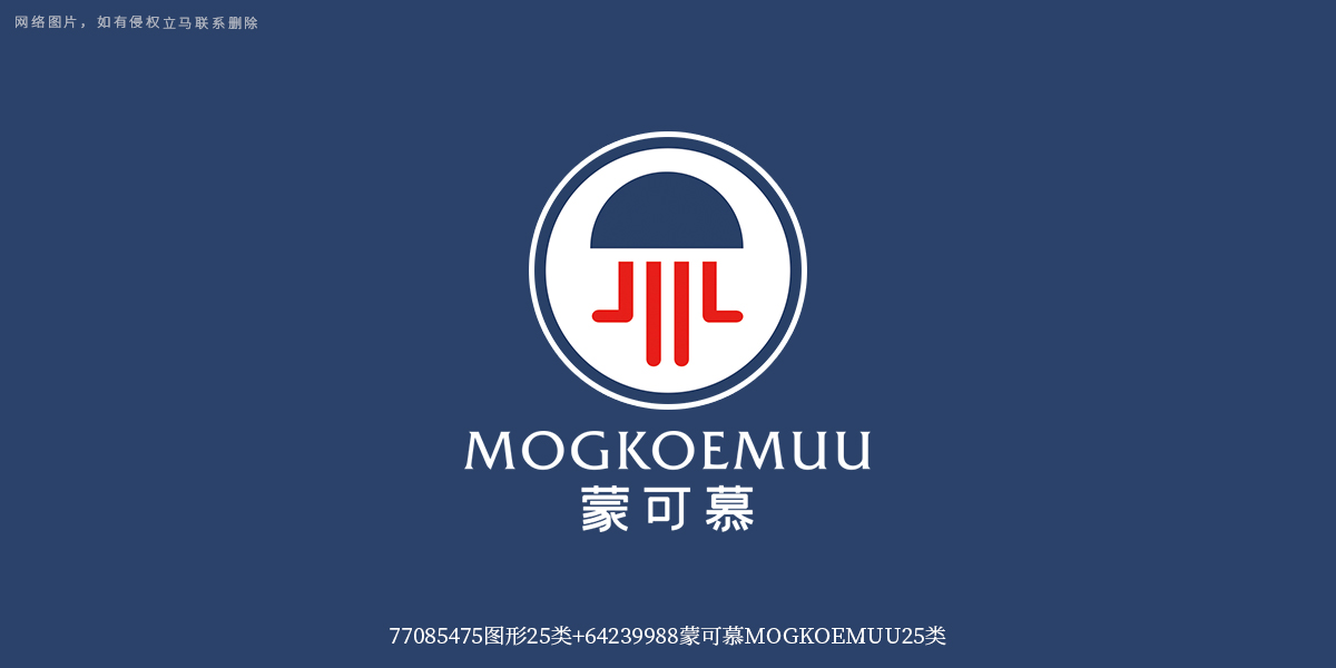 蒙可慕 MOGKOEMUU商標設計稿