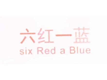 六紅一藍 SIX RED A BLUE