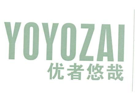 優者悠哉 YOYOZAI
