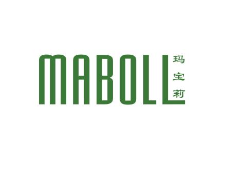瑪寶莉 MABOLL