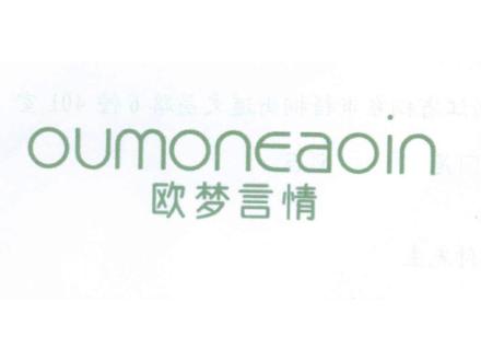 歐夢(mèng)言情 OUMONEAOIN