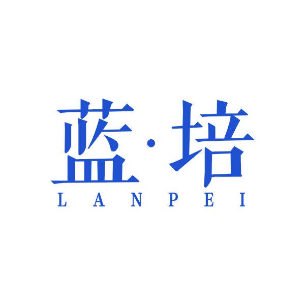 藍(lán)·培