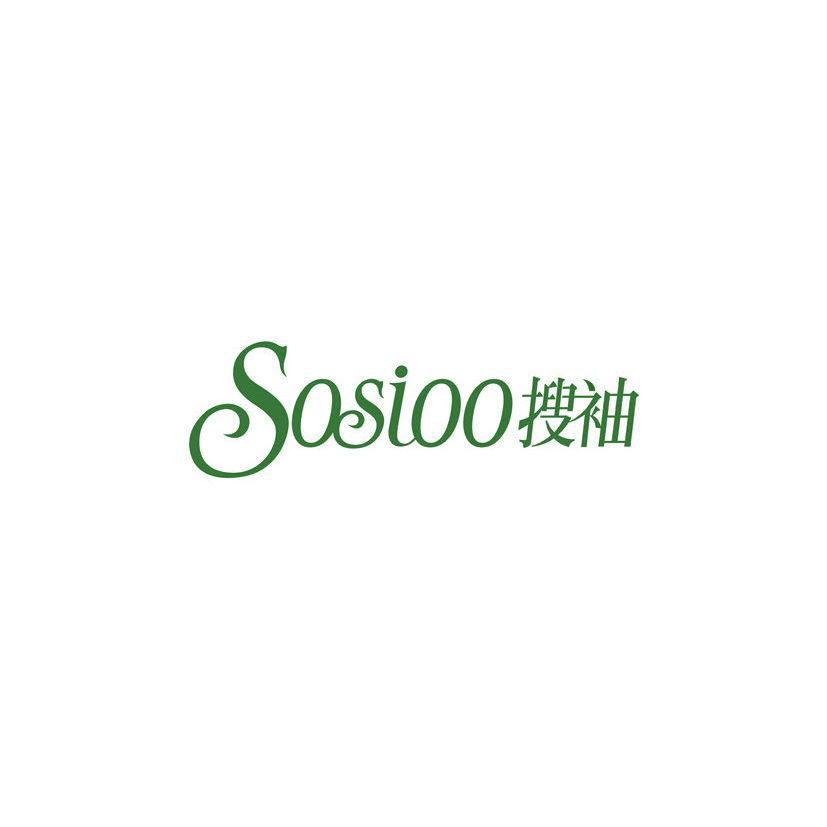 搜袖 SOSIOO