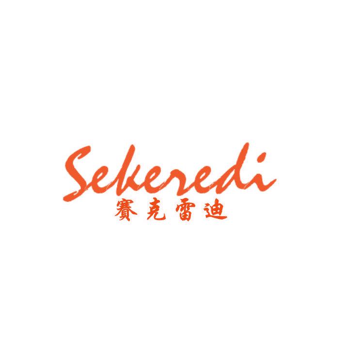 賽克雷迪 SEKEREDI