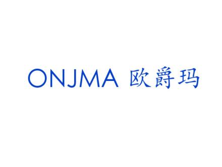 歐爵瑪 ONJMA