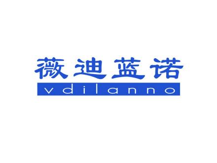 薇迪藍(lán)諾 VDILANNO