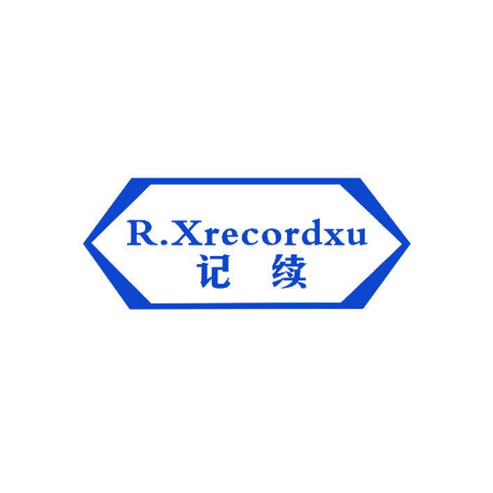 記續(xù)  RXRECORDXU