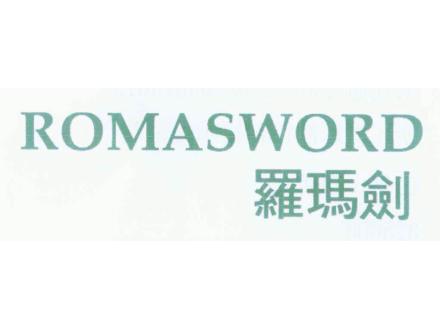 羅瑪劍 ROMASWORD