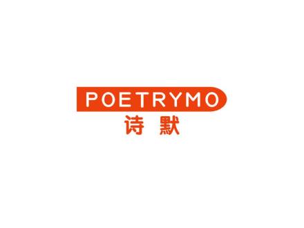 詩默 POETRYMO