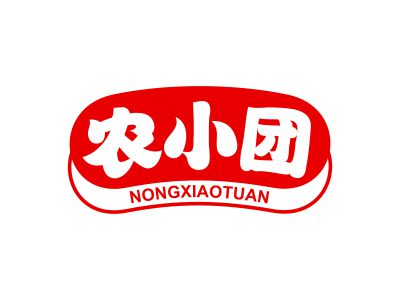 農(nóng)小團(tuán)