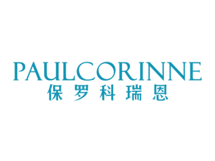 保羅科瑞恩 PAULCORINNE