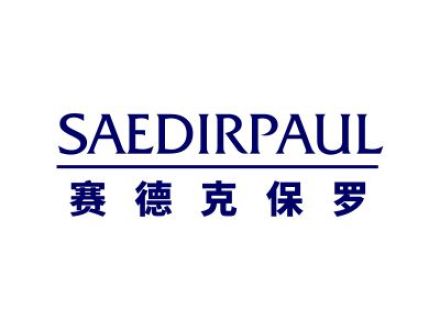 賽德克保羅 SAEDIRPAUL