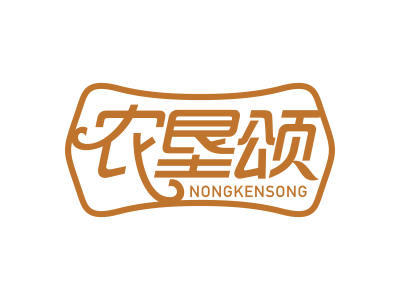 農(nóng)墾頌